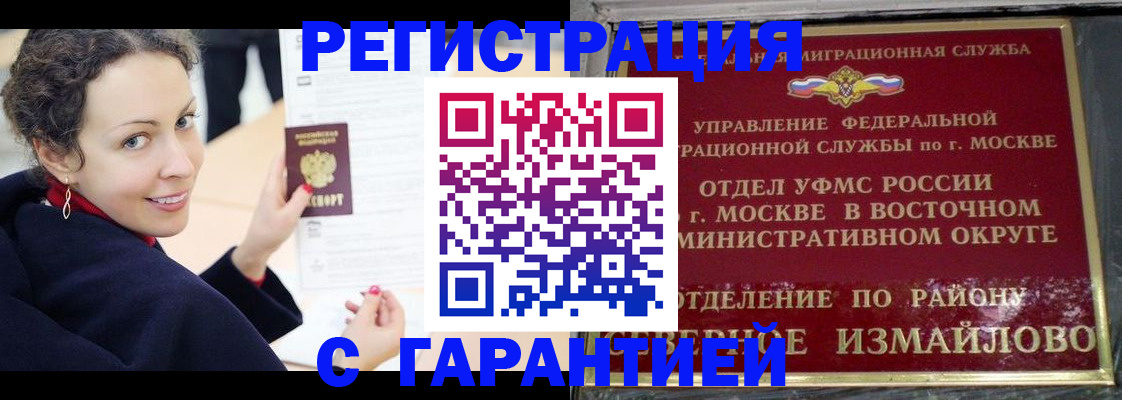 временная регистрация госуслуги в Чехове