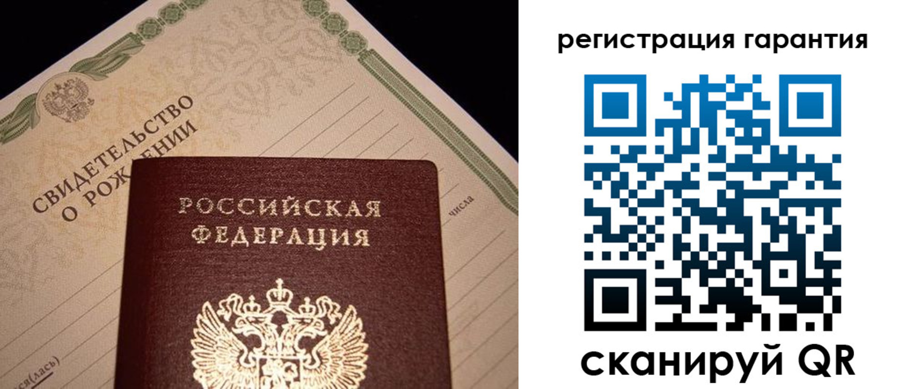 временная прописка в Чехове